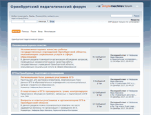 Tablet Screenshot of forum.orenedu.ru