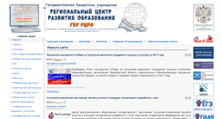 Desktop Screenshot of orenedu.ru